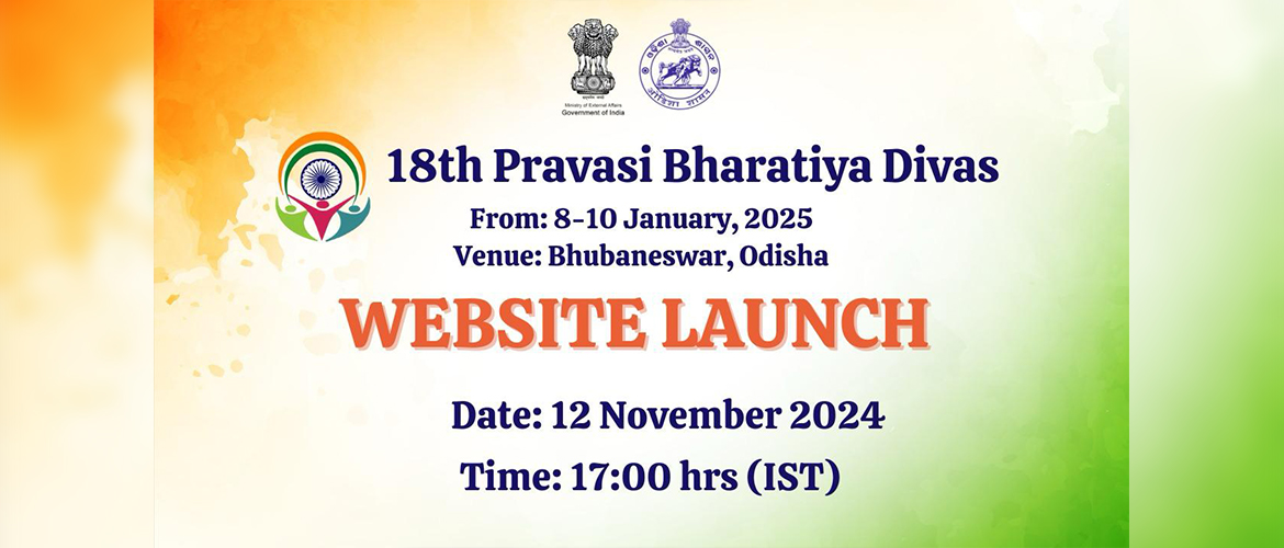  18th Pravasi Bharatiya Divas Website Launch